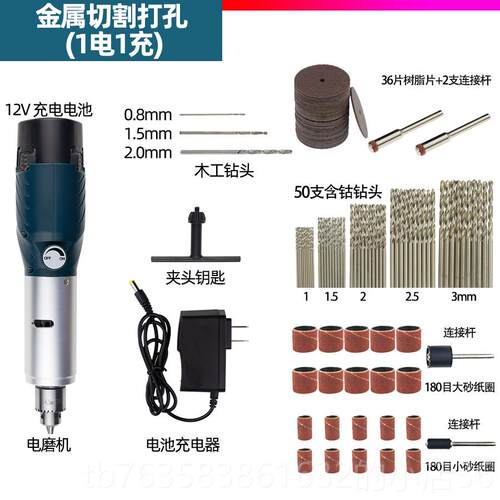 高档电磨机磨小型手持家用切充割机电锂池电调速玉石打抛光电动工