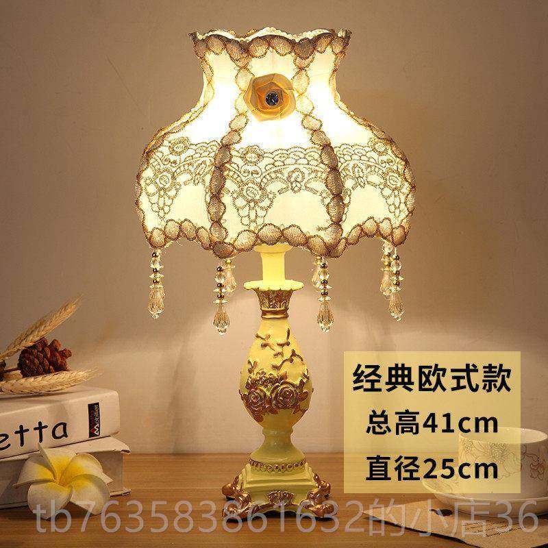 高档欧式卧室灯 in台s少女床灯头 结婚礼物婚房创复古公主意小奢