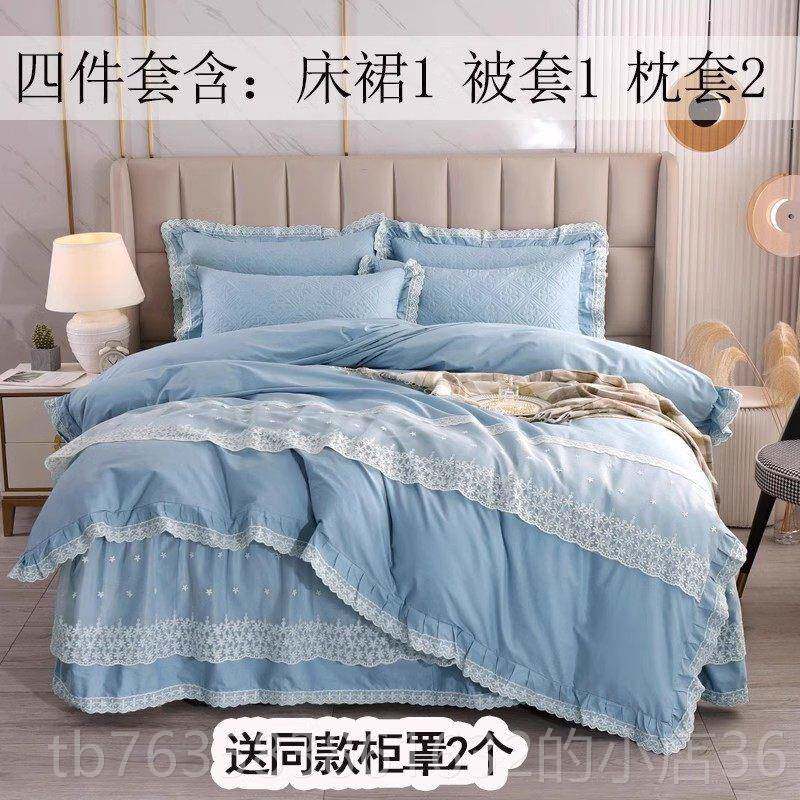 高档粉色公主风全棉床裙套件用15X20米床.裙100格%棉质 适用1适.5
