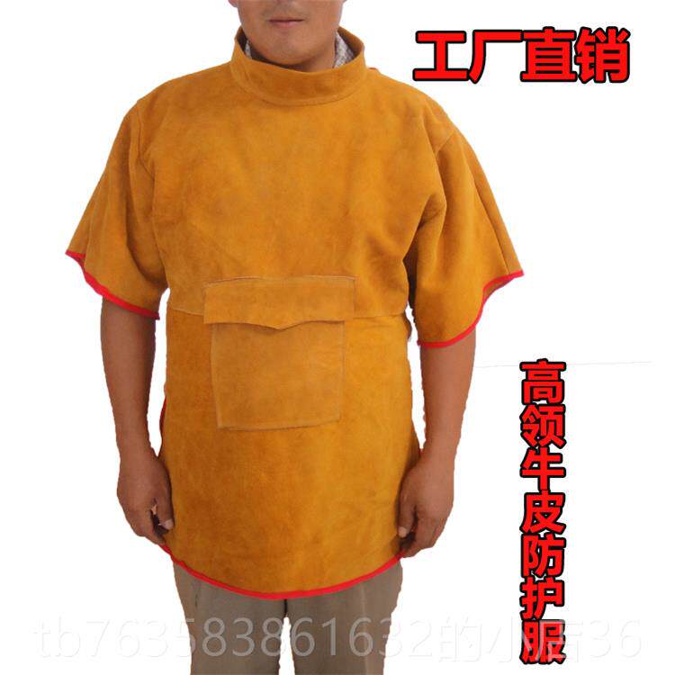 高档皮电焊短袖穿衣阻燃热牛牛皮反围裙高领电焊服防护服电焊工隔