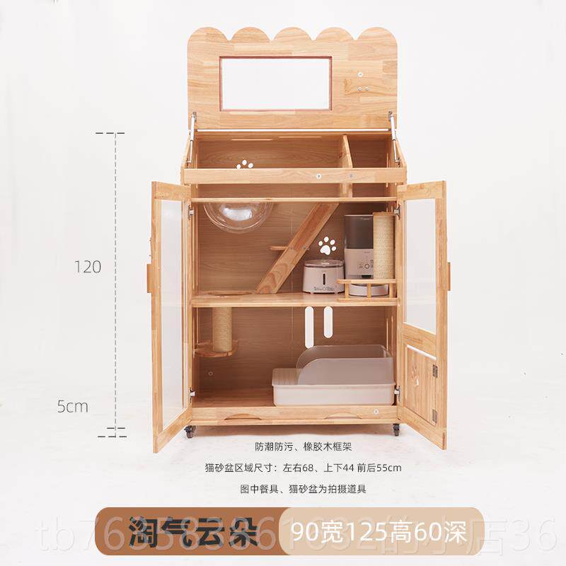 高档猫别墅实屋木猫笼子家室内超大猫猫柜猫咪用别墅房子物猫舍猫
