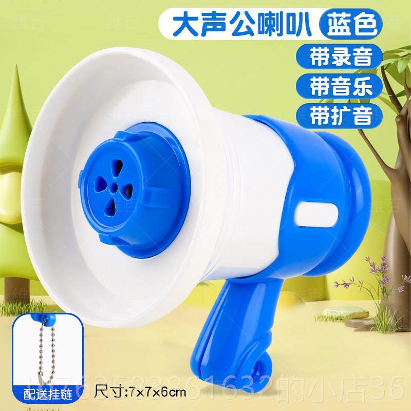 高档迷你电音蝌蚪乐器小号电演奏吉玩他网红可爱音符二胡未具初音