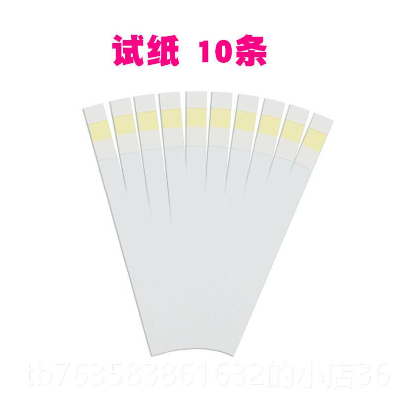 高档豆预浆生熟度检验纸快速检测中试剂盒仪器家用食物试毒防