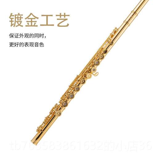 高档塞德儿森长笛器1乐6/17开闭白铜镀镍银小学生孔童初学者专业