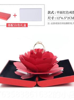 高档时钻戒盒旋转求婚尚戒送礼戒指首饰盒收纳盒首饰长婚方形盒复
