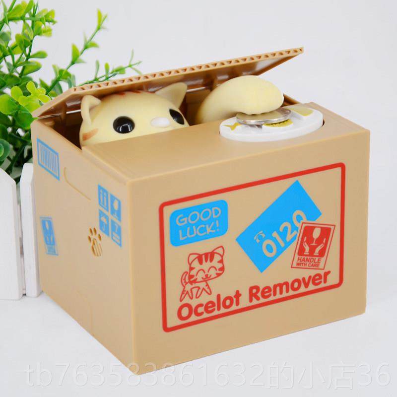 高档创卡意通可爱偷猫储蓄罐网钱红个性搞怪童存钱罐六一儿童节儿