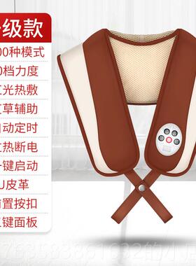 高档茗振部肩披膀肩肩颈按摩器加热热敷颈肩背部肩周颈椎打捶按摩