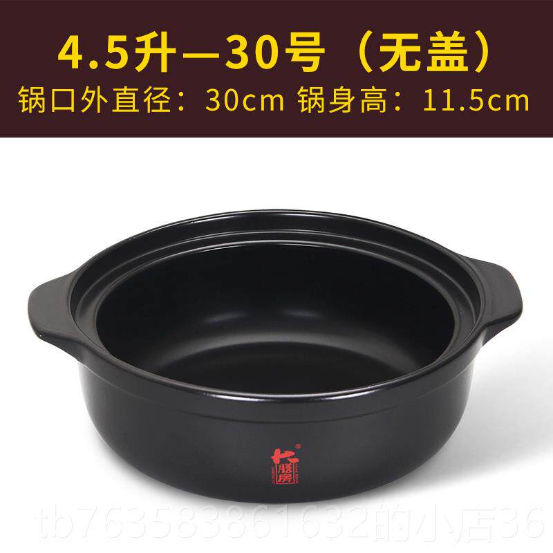 高档大膳房 耐温瓷砂锅 串香高鸳鸯锅火锅陶锅子商用电陶炉串红锅