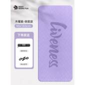 高档健瑜伽垫加宽防滑减震静音垫加厚身家用动跳操垫运垫子隔音地