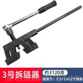 高档工业链条收紧器链条神器拆工具托张装 紧器摩车拆链器紧链条紧