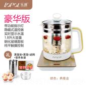 高档乐浦养生壶家用多功能电热水壶器全动玻璃花茶壶黑自茶壶烧煮