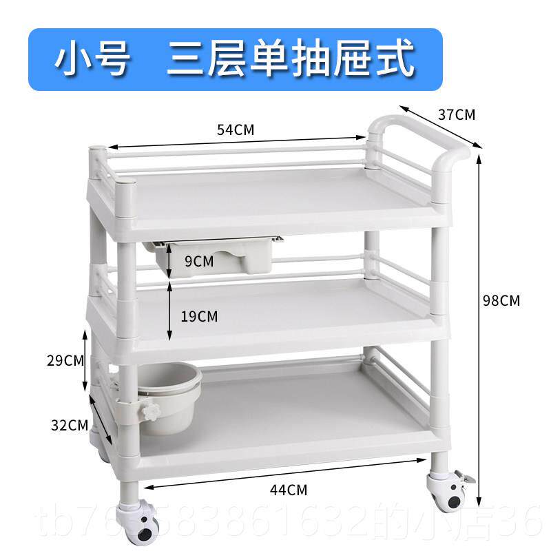 高档医ABS用术手推车推美发工具车治疗移双三层手小车美动容院专