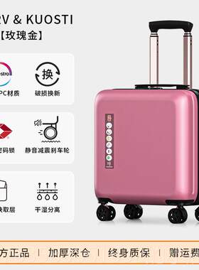 众杆驰玫瑰登金18寸箱行李箱商务机免托运小型耐用拉万向轮旅