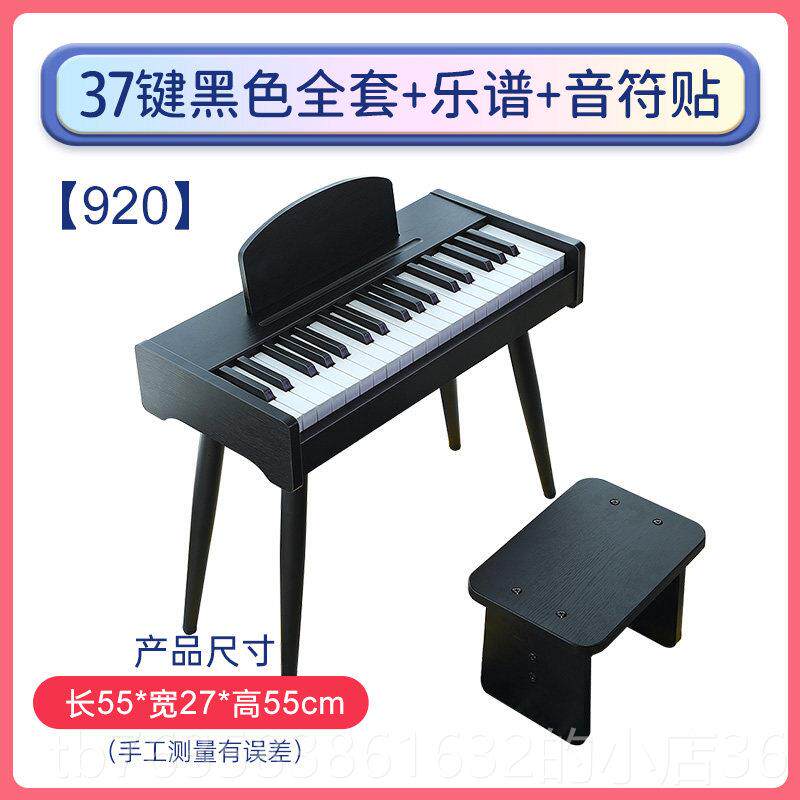 高档儿童玩具乐器钢琴37键电子琴可弹奏家女孩宝宝初学木质礼孩物