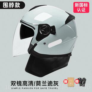 高档3c证电车头盔女士电瓶摩托动半盔男四季 认骑行轻便安夏 通用季