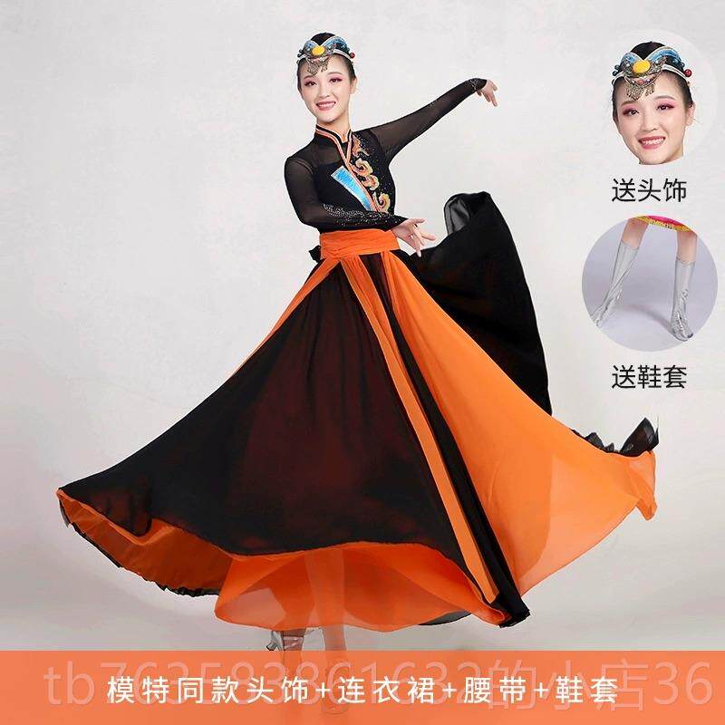 高档练蒙古族蒙舞蹈服古装成人艺考服装大摆裙习裙新款舞蹈演出服