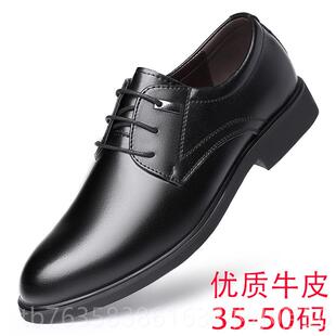 成年人3特小系带西装男子37小号真皮36瘦脚小脚5商务鞋正装皮