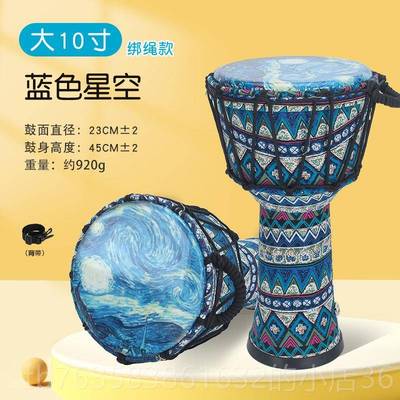高档专非洲鼓儿童幼儿园用8寸初者携标准10寸手鼓学乐器打便击乐