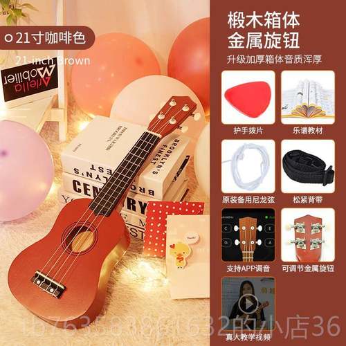 高档小木吉克质他玩具尤里里初学者儿童可弹奏彷真音乐乐器女孩男