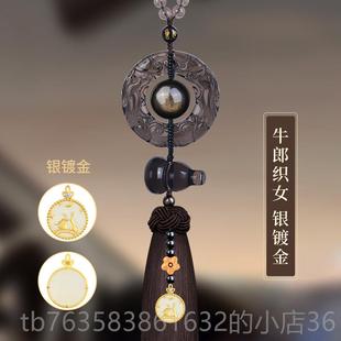 高档件汽车挂车内吊饰高级感挂饰2025新款 高档安车载平后照镜品男