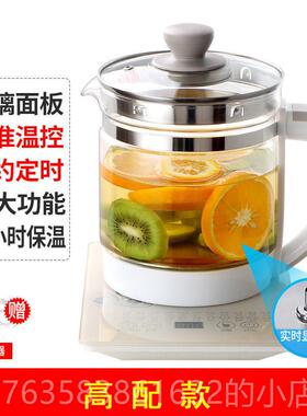高档新飞养壶生多能1.功8L泡茶煎药壶全自玻璃耐高温加厚花茶动煮