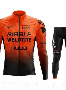 高档妇户外Huub男子和女服的吸汗和透气自行工车长袖作自行车服装