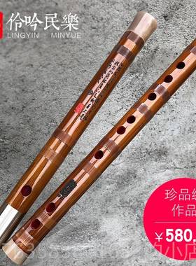 高档珍品专业演奏苦竹笛D子笛乐器档横高曲笛梆笛CEFG调