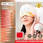 高档头部按眼摩器电全动按头皮器按摩仪部热敷自神动缓解头疼疏通