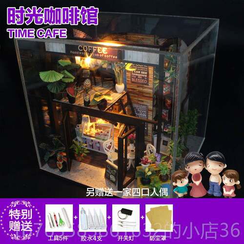 高档宏达DIY小时间咖啡馆手工组装给店玩具筑建模型屋送女士的生