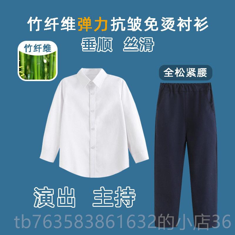 高档儿童白衬衫长袖纯春秋小学生服中大女童校白色衬衣男表演出棉图片