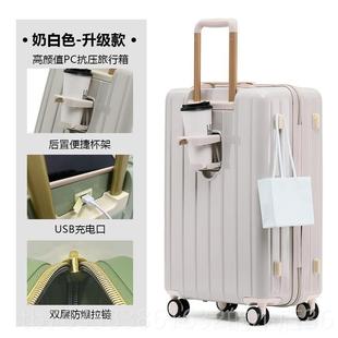 高档行李箱女2025新多功能学拉箱2杆0寸登机箱高颜值旅生行密款 码