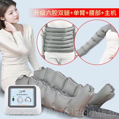 高档气腿部按摩器空气波压理疗机家用腿脚部肉压力防血栓腿部按摩