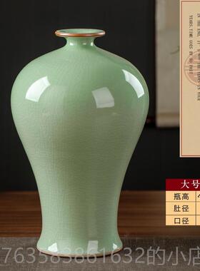 高档宋代官窑陶瓷董花瓶青瓷片中国装饰品单客简冰厅古插花家庭桌