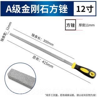 高档金石锉刀合刚金锉钢三角板搓刀具扁平大锉半圆形挫刀大号打磨