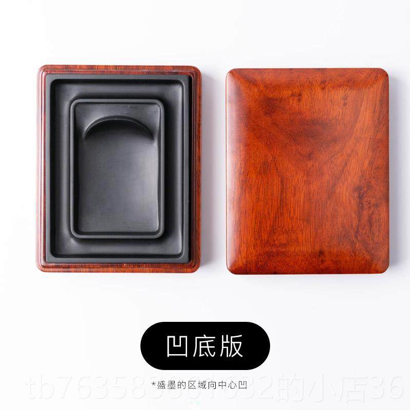 高档启明文回字保墨砚台原石书法专水用房磨墨带盖木盒湿歙砚余墨