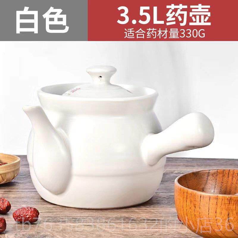 高档老式熬中药壶熬药气复古家用煎药砂锅罐中锅子陶瓷煮药炖燃灶