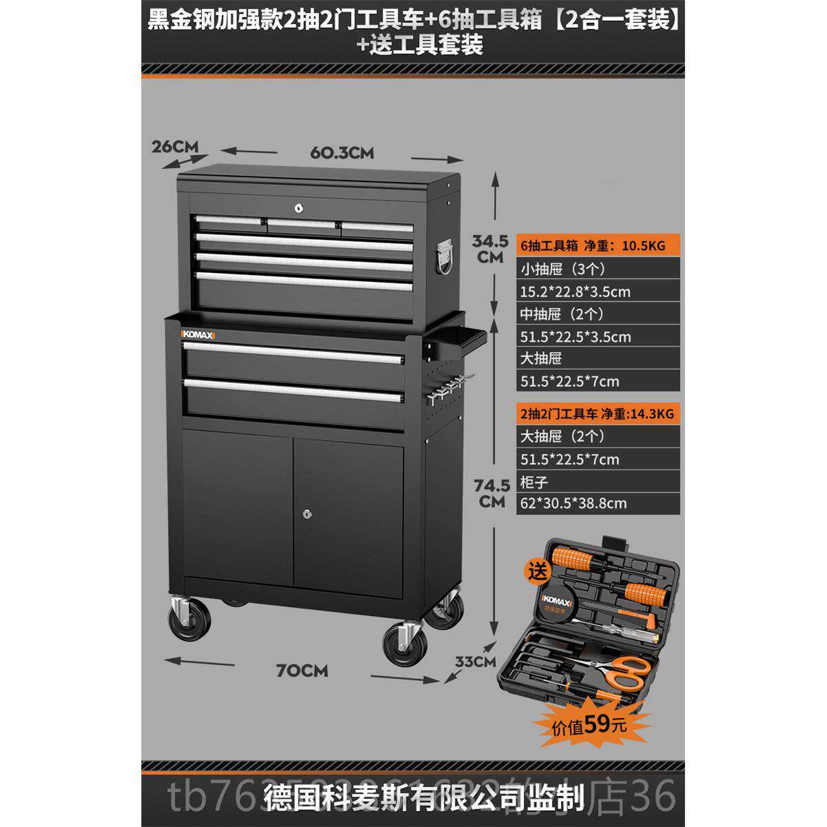 高档工具车小推车多功修架子层维纳架移动汽能修车间抽屉式手收推