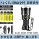 高档P70强光超手电充电聚远射多功能户亮外小型便携疝筒气灯探照