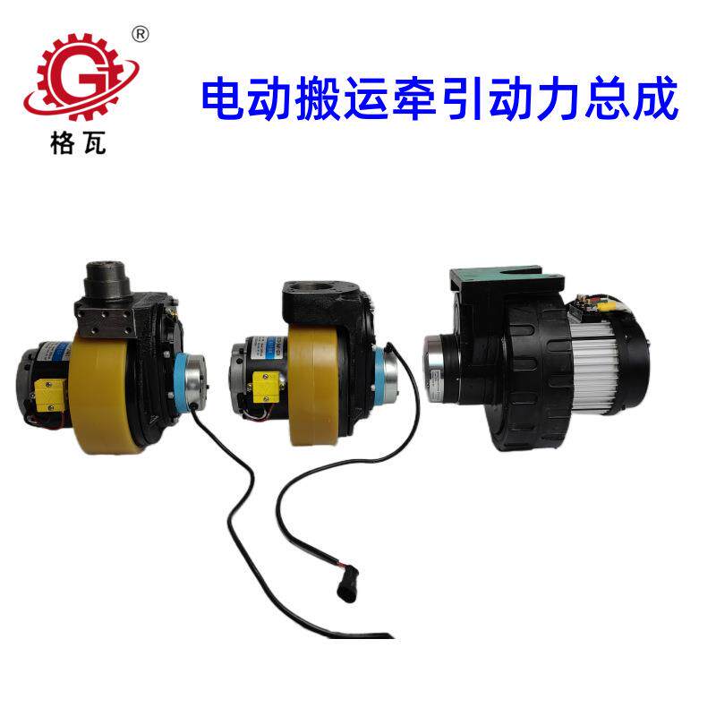 格瓦直流24V行走轮轮径210牵引重量1.5T露营房车电动驱动轮总成