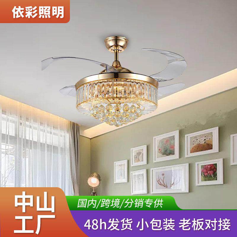 隐形扇现代轻奢餐厅吊扇灯客厅卧室家用水晶风扇灯豪华吊扇灯别墅