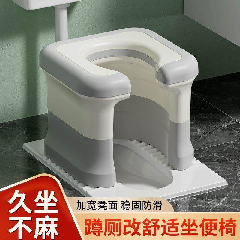 防滑加厚坐便凳蹲厕改坐厕老人家用椅子蹲坑神器便携式可移动,鲜花速递/花卉仿真/绿植园艺,割草机/草坪机,淘宝优惠券,粉丝福利购,淘宝优惠卷