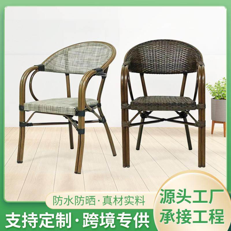 铝合金双管网布椅室外庭院咖啡厅餐椅黑色休闲阳台椅户外藤椅靠背,模玩/动漫/周边/娃圈三坑/桌游,模型制作工具/辅料耗材,淘宝优惠券,粉丝福利购,淘宝优惠卷