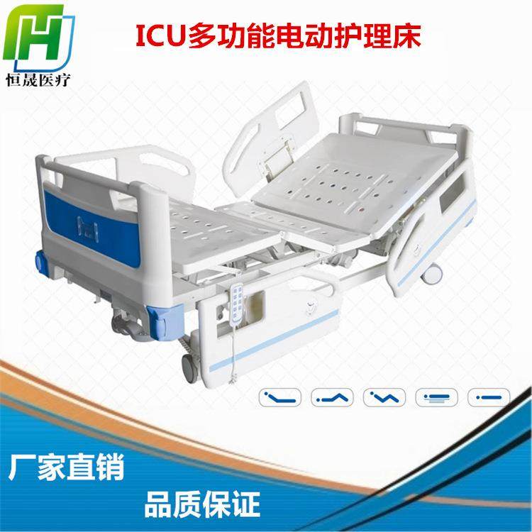 电动多功能护理床厂家直销ICU重症监护室内科电动病床溶栓称重床