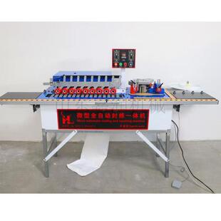 全自动封边机封修齐头一体机家装封边齐头抛光机