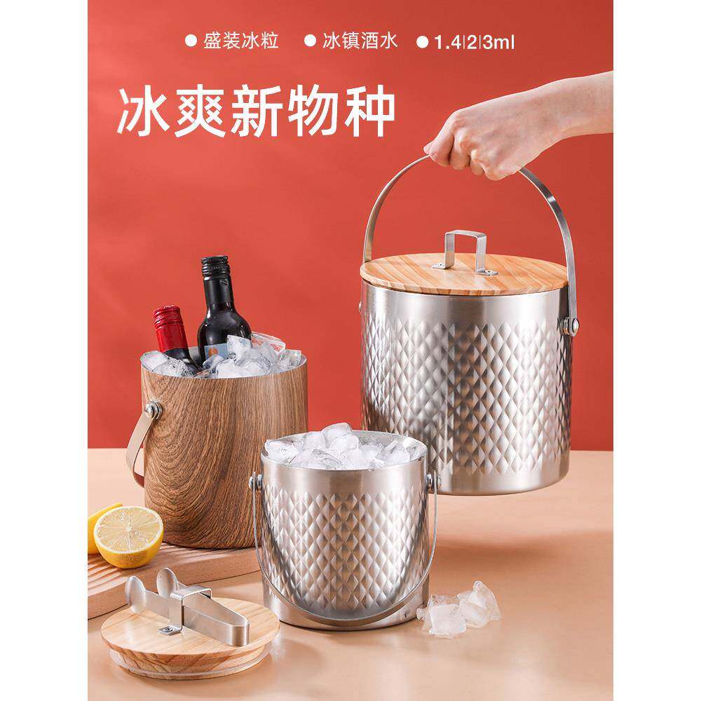 不锈钢冰桶保冷带盖KTV酒吧商用香槟桶啤酒冰镇桶家用保温冰块桶