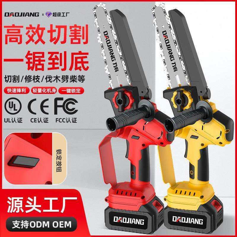 4820无刷电机园林伐木家用无线充电式锂电电链锯源头厂家电锯,模玩/动漫/周边/娃圈三坑/桌游,模型制作工具/辅料耗材,淘宝优惠券,粉丝福利购,淘宝优惠卷