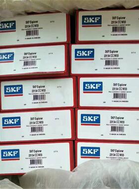 IAN23134CC/W33瑞典德国轴承合资矿山振动筛轴承23136CC/W3