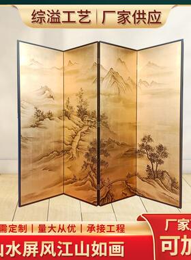 中式复古金箔漆画山水屏风手绘江山如画客厅茶室折叠移动玄关隔断
