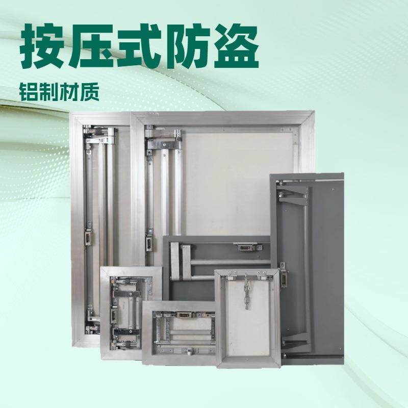 家庭电表水表保险箱按压式隐形门