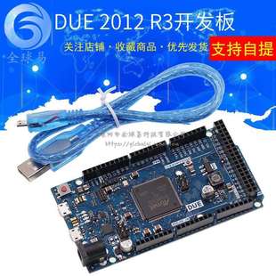 DUER3ARM32位主控SUNLEPHANT